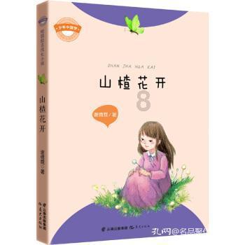 夸克app上线基于大模型新产品“aippt”