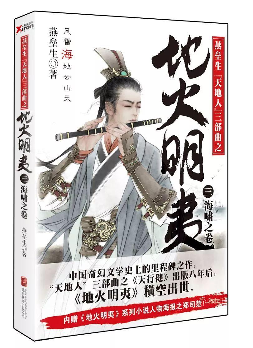 狙击精英4