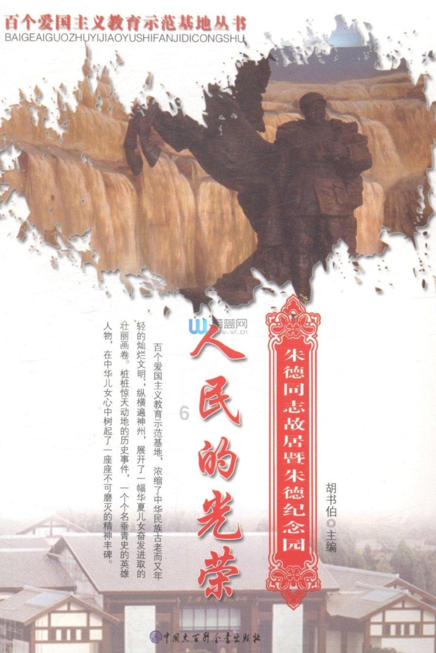爱丽化妆教程