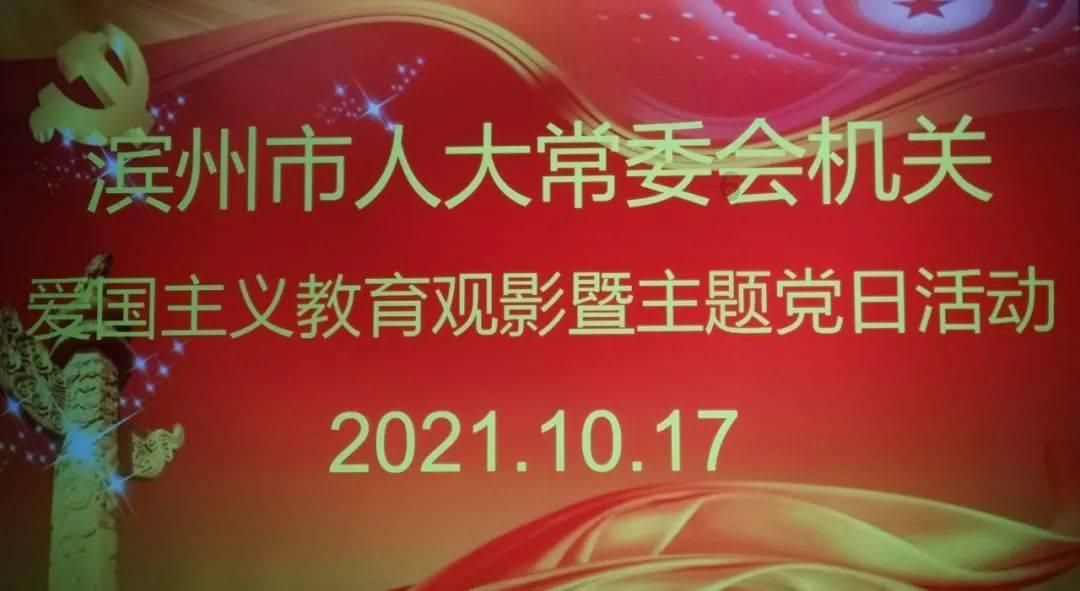 盗金父子俩4