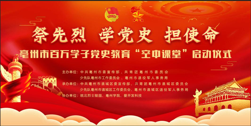 行尸走肉：最终季