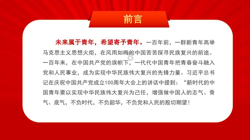 蓝黛科技:第五届第四次董事会会议于2024年01月21日召开