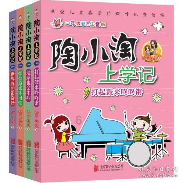 年前大曝光！定南法院新一波失信名单来啦